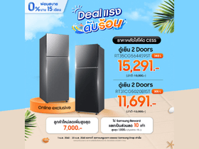 Samsung Hot Deal! Refrigerators on Sale: Get Additional 10% OFF on Best-Selling 2-Door Refrigerators